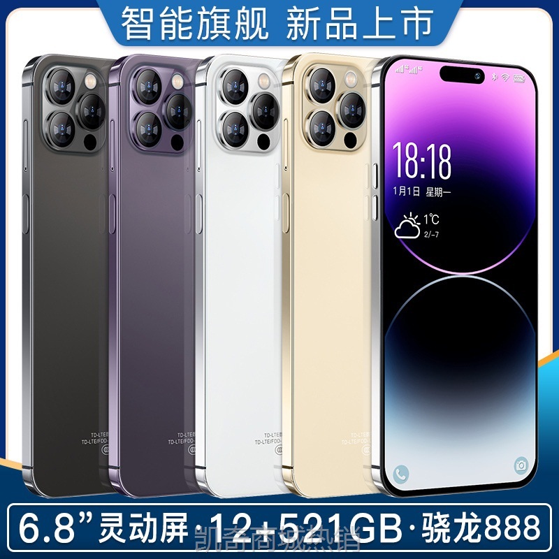 【♥首购299元♥】全网通5G智能手机全新正品i14 promax灵动岛直播快手抖音礼品批发