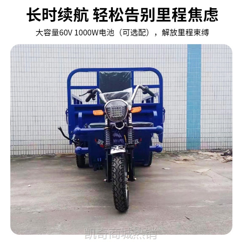 【♥首购299元♥】1.8米铁四球三开门电动三轮车拉货货运车农用载货王成人农用车