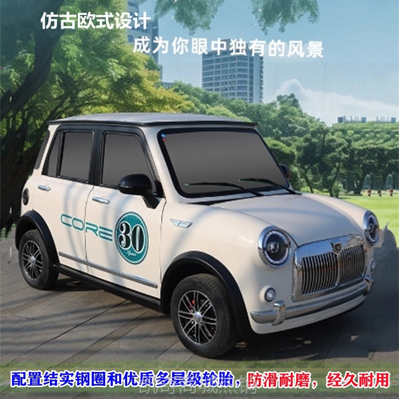 【♥首购299元♥】新能源可配太阳能板载客代步车封闭家用代步接娃成人电瓶车电动车