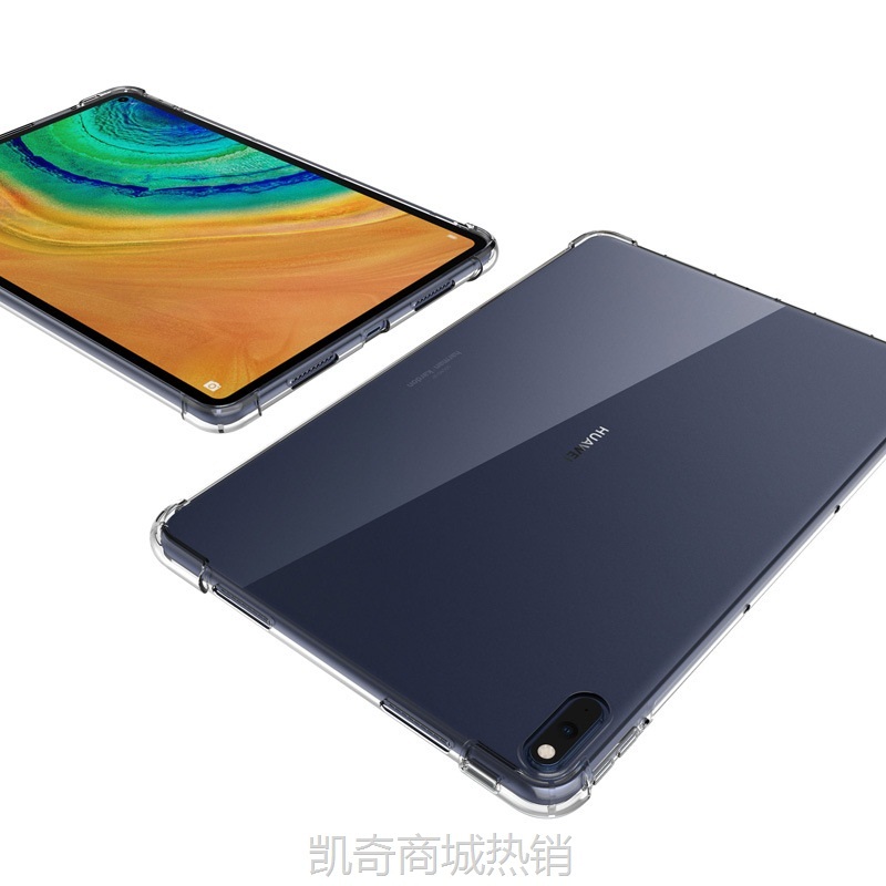 【♥首购299元♥】MatePad11保护套 四角气囊防摔 透明 Pro12.6 Pro10.8 M6 M5 2021