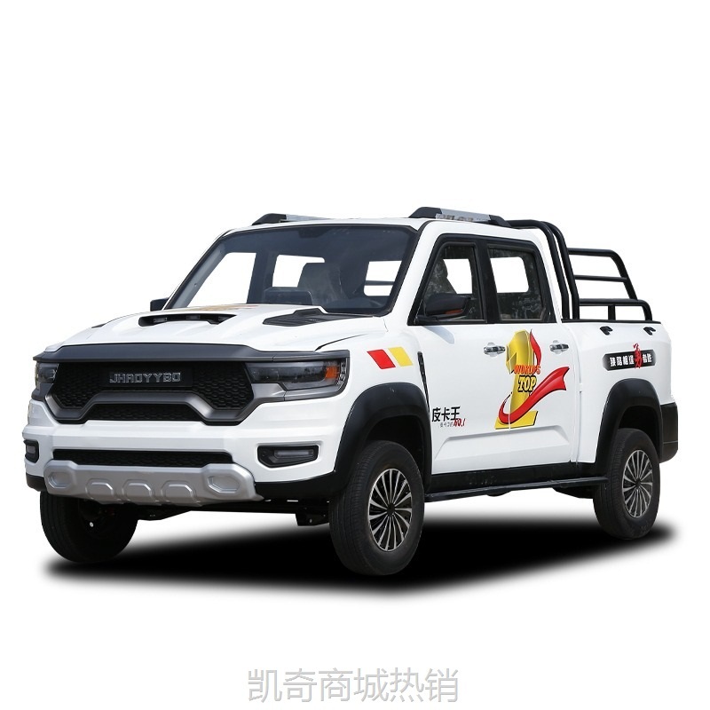 【♥首购299元♥】电动四轮皮卡家用载货汽车新能源双排油电两用农用老头乐代步车