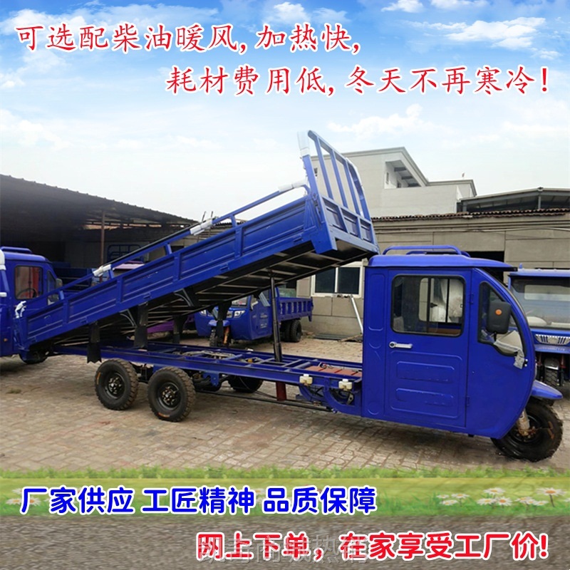 【♥首购299元♥】可定制大功率电机载重一吨至三吨4米长1米6宽可配油电两用增程器