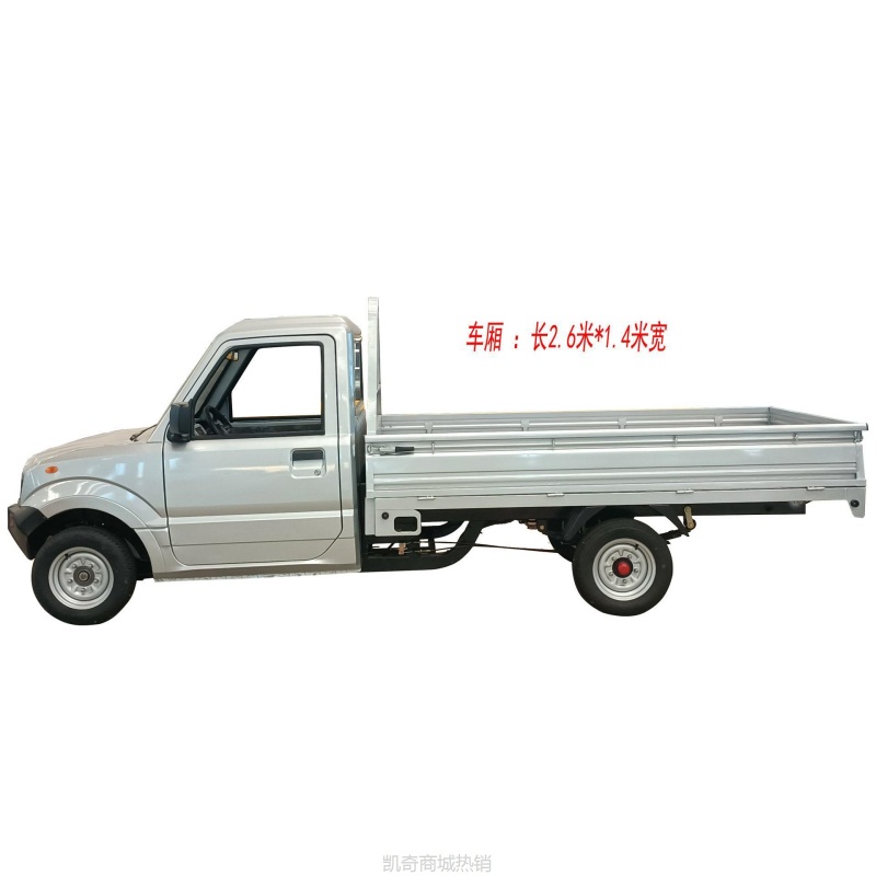 【♥首购299元♥】外贸出口电动四轮皮卡新能源皮卡加长皮卡 开云皮卡油电两用冷暖