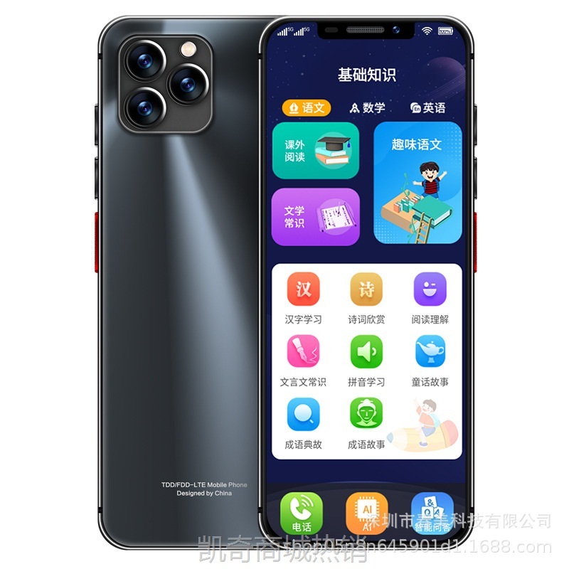 【♥首购299元♥】i13 mini 戒网瘾小学初高中生课本同步学习点读卡片智能手机批发