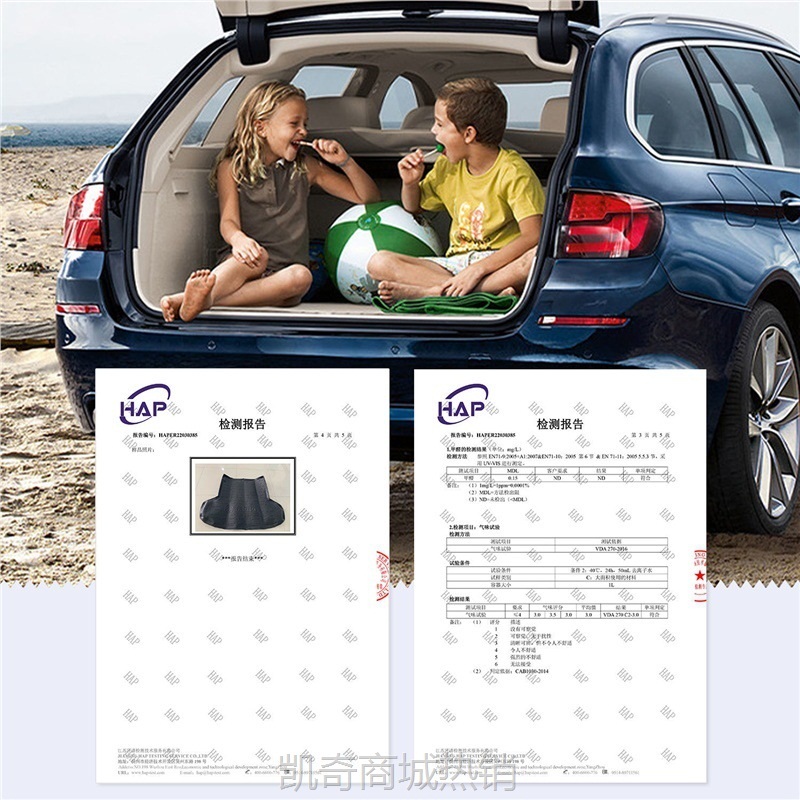 【♥首购299元♥】适用奔驰新E级e260l/e300l后备箱垫车内装饰用品内饰配件汽车后尾