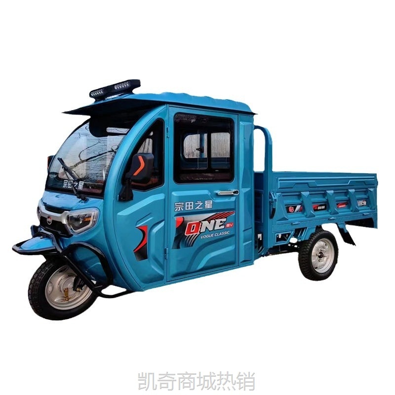 【♥首购299元♥】半封闭带棚电动三轮车拉货载重王大功率农用家用货运拉快递接送孩