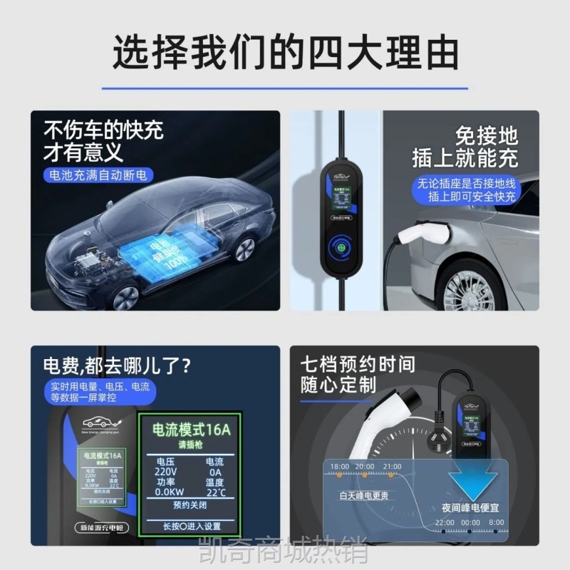 【♥首购299元♥】适用宝马充电枪5系新能源充电器枪535le/530i/X3/X5/X1混动便携式