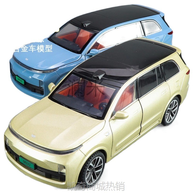 【♥首购299元♥】Lm仿真1:24理想one新能源合金车模L9大号摆件MPV越野车模型儿童玩