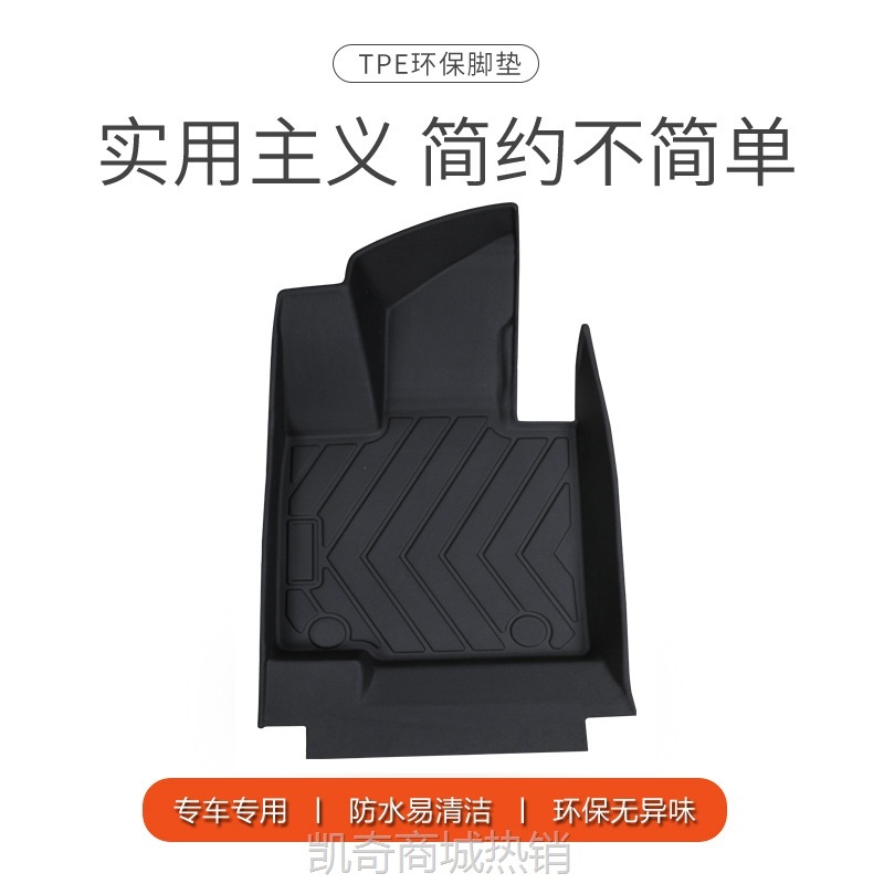 【♥首购299元♥】专用比亚迪汉20 21-24款电动EV混动DM i p冠军版防水tpe汽车脚垫