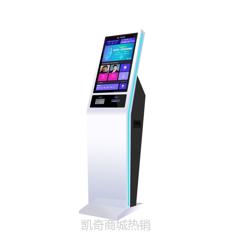 【♥首购299元♥】22/32寸景区自助服务终端查询一体机/点餐机/政务服务打印查询机