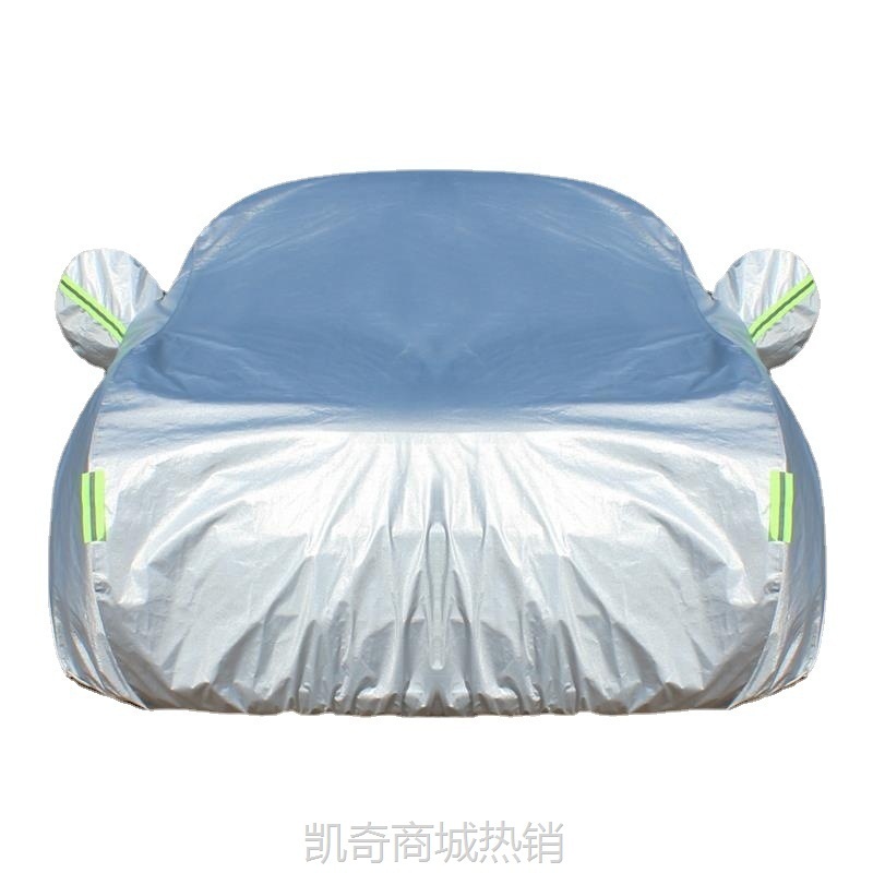 【♥首购299元♥】适用比亚迪宋PLUS新能源DMi汽车衣车罩pro混动max防晒防雨盖布套