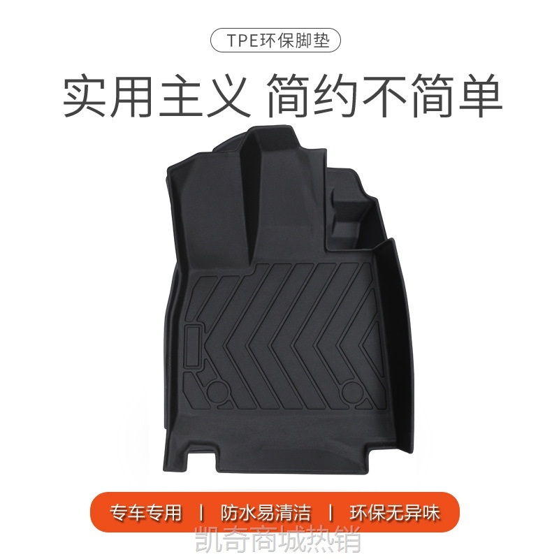 【♥首购299元♥】专用车载于比亚迪宋PLUSDMi混动EV纯电21-23款防水tpe汽车脚垫