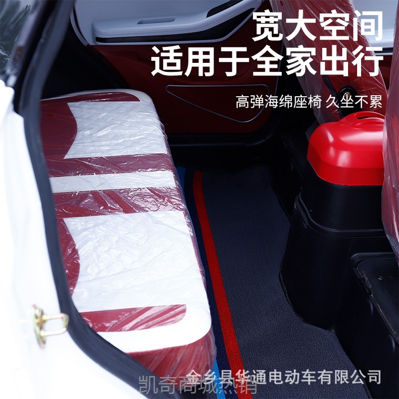【♥首购299元♥】出口右舵四轮电动车新能源代步车家用油电两用全封闭代步车汽车
