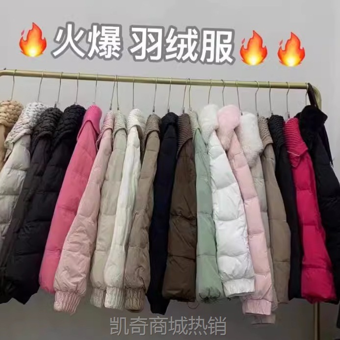【♥首单1元♥】高端正品羽绒服反季清仓短款韩版时尚棉服品牌撤柜实体折扣女装