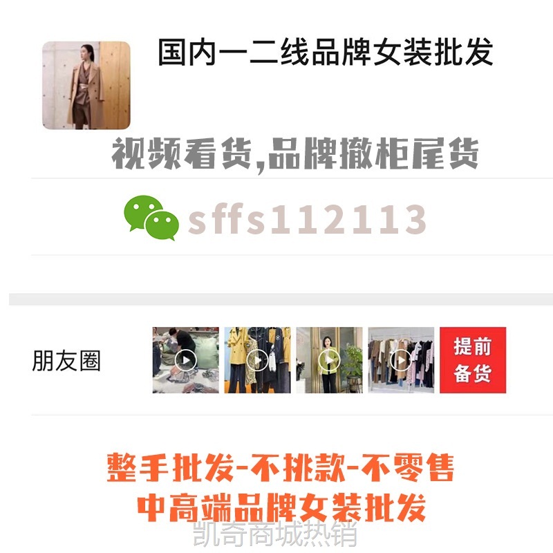 【♥首单1元♥】女权贵族大码女装2024冬羊绒大衣尾货清仓专柜撤柜服装品牌折扣