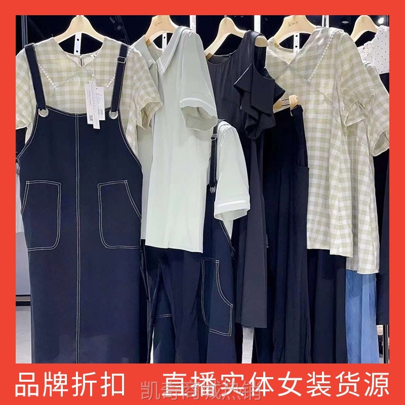 【♥首单1元♥】拼出完美24夏日韩潮流大码女收腰显瘦连衣裙百搭套装网红直播尾货