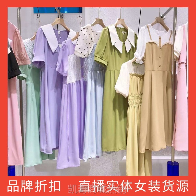【♥首单1元♥】摩诗格2024夏季新款时尚浪漫马卡龙色调纯欲风连衣裙实体跑量货源