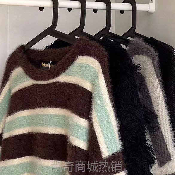 【♥首购1元♥】软糯慵懒条纹水貂绒毛衣女秋冬季宽松设计感品牌女装一手批发货源