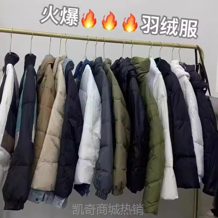 【♥首单1元♥】高端正品羽绒服反季清仓短款韩版时尚棉服品牌撤柜实体折扣女装