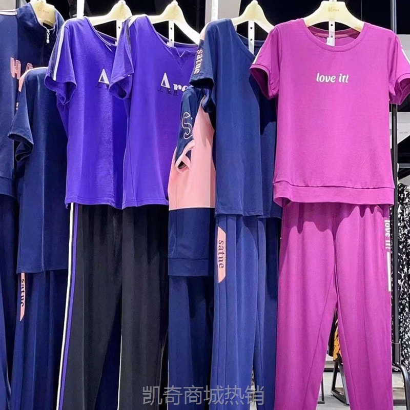 【♥首单1元♥】宇奇·23夏奥利斯舒适透气休闲运动套装大码套装女装品牌库存清仓