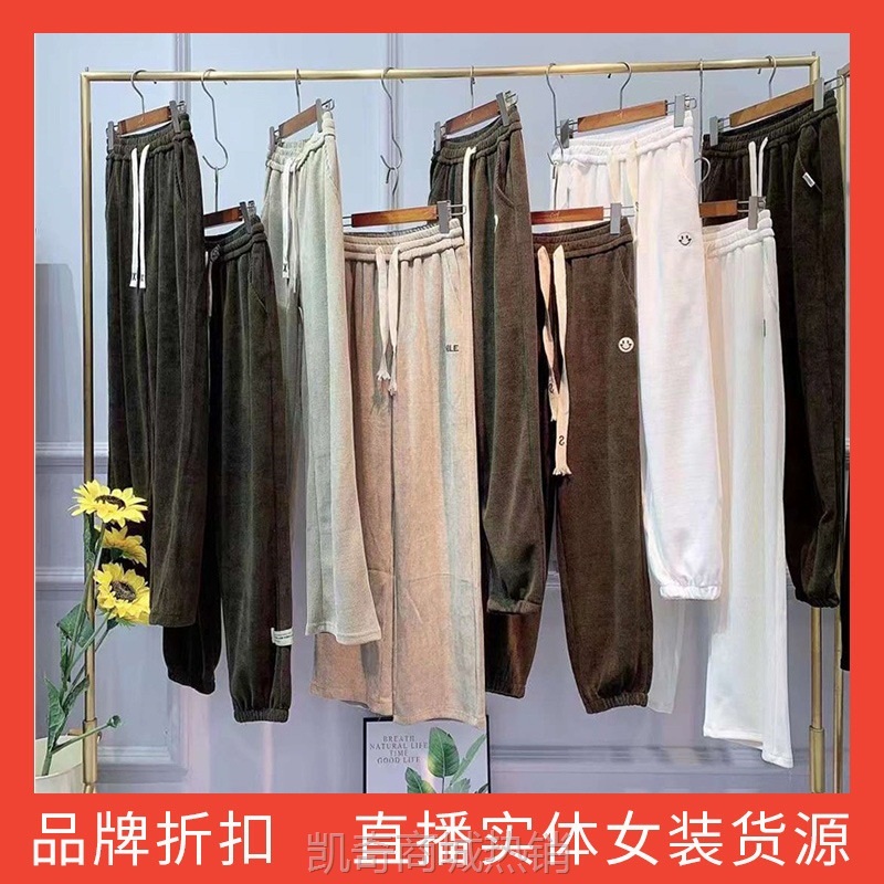 【♥首单1元♥】23春欧棉绒裤子时尚百搭免烫小脚裤高腰裤微弹束脚裤网红直播尾货