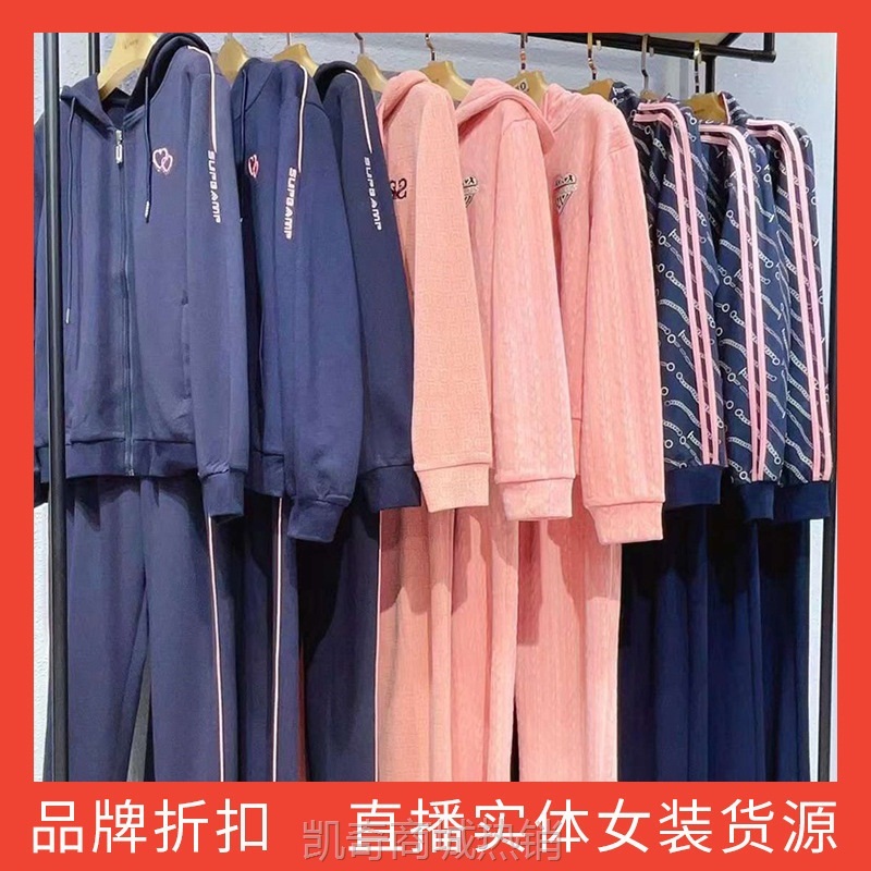 【♥首单1元♥】宇奇·23奥利斯冬时尚潮流运动长袖长裤休闲立领套装厂家清仓尾货