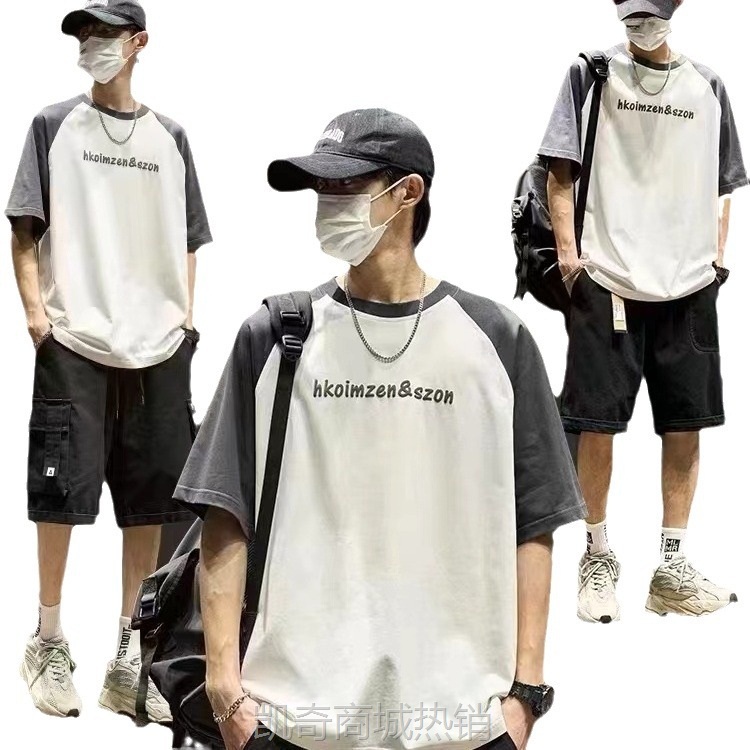 【♥首购1元♥】重磅短袖男士夏季2024新款潮牌美式上衣服青少年男生半袖t
