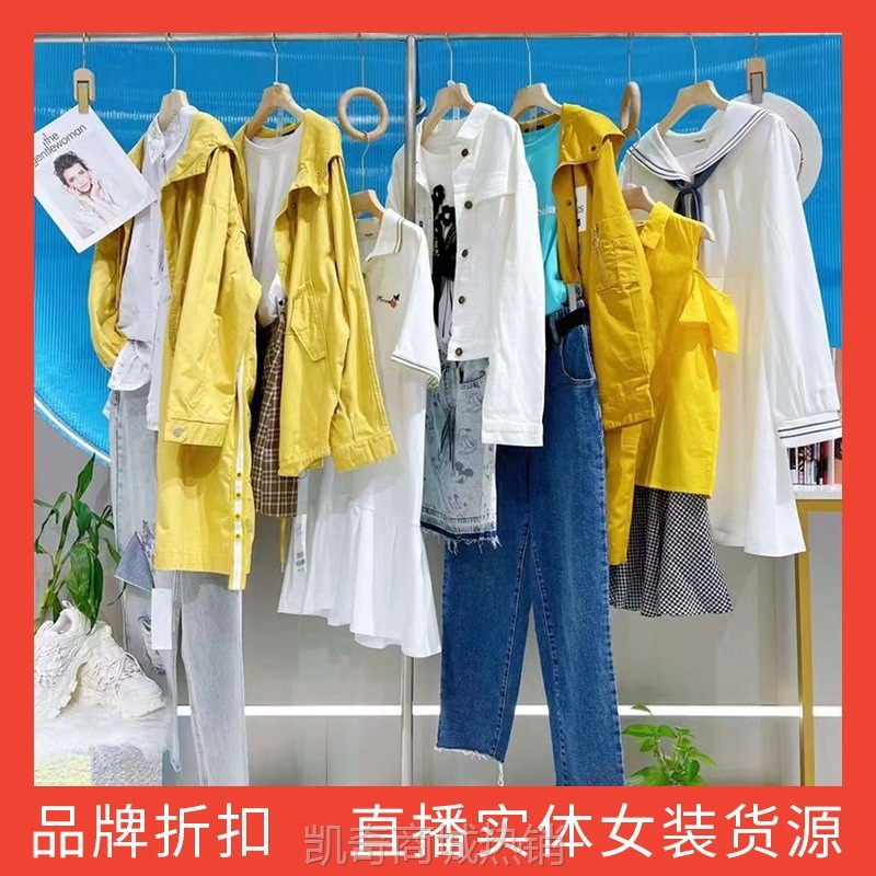 【♥首单1元♥】唐24狮春夏洋气时髦减龄两件套背带裙潮流上衣牛仔裤网红库存货源