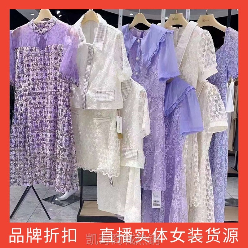 【♥首单1元♥】音珂24夏小香风减龄娃娃领甜美气质提花蕾丝连衣裙实体批发尾货