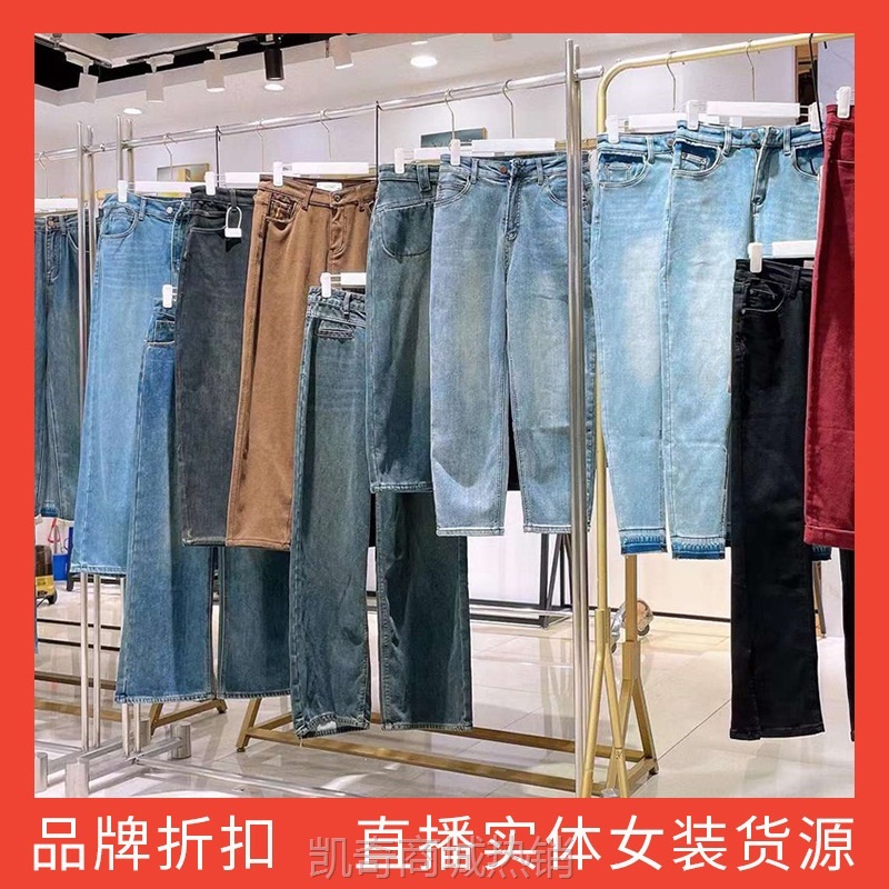 【♥首单1元♥】贝23影冬款加绒加厚直筒牛仔裤梨型身材高腰阔腿裤子实体批发尾货