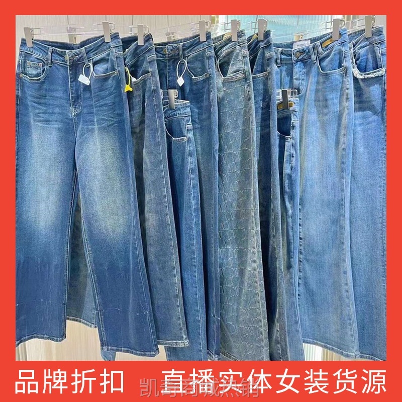 【♥首单1元♥】贝24影春复古直筒牛仔裤设计感时尚休闲宽松显瘦长裤网红库存货源