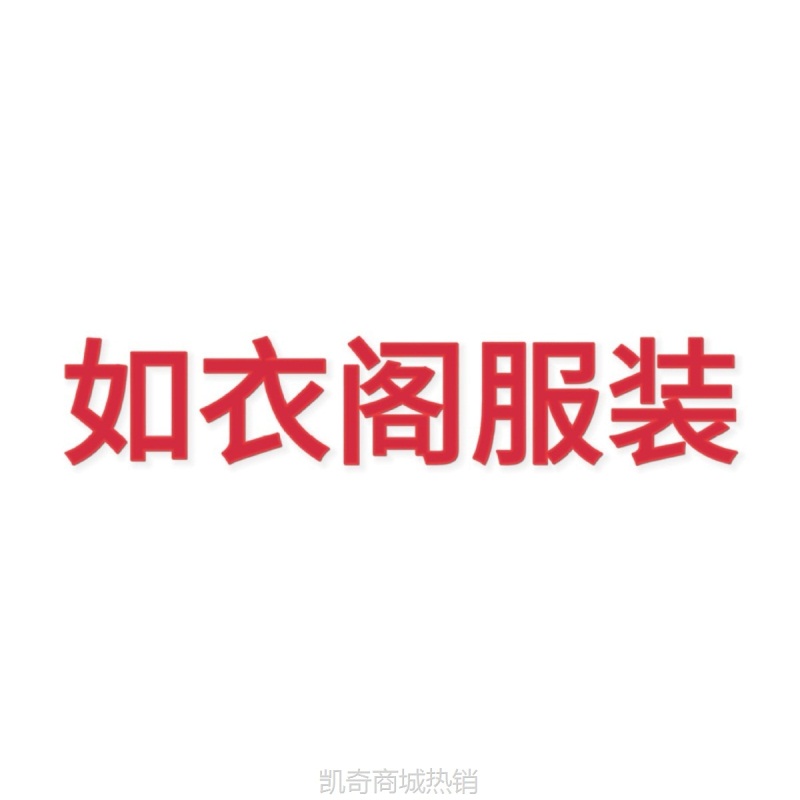 【♥首购1元♥】半高领套头精仿羊绒打底衫品牌撤柜女装秋冬季保暖修身百搭针织衫