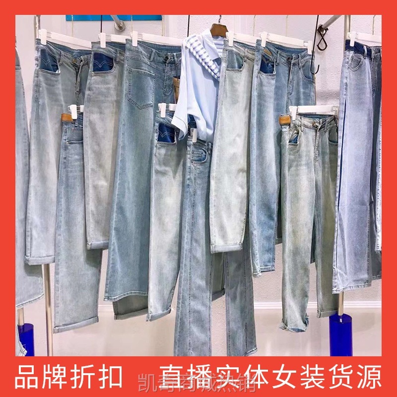 【♥首单1元♥】蓝鲸23夏新品高腰显瘦百搭开叉牛仔裤柔软亲肤直筒裤实体跑量货源