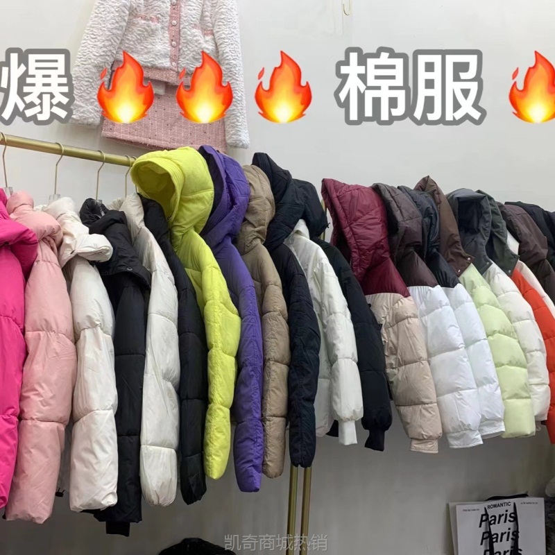 【♥首单1元♥】高端正品羽绒服反季清仓短款韩版时尚棉服品牌撤柜实体折扣女装