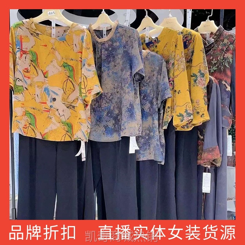 【♥首单1元♥】蝶2023妗套装夏季桑蚕丝亲肤透气黄金版型妈妈两件套品牌库存清仓