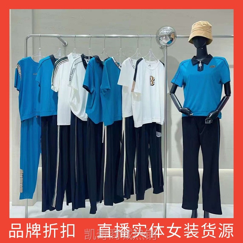 【♥首单1元♥】依泰24夏运动休闲套装舒适宽松棉质两件套洋气减龄直播间热销爆款