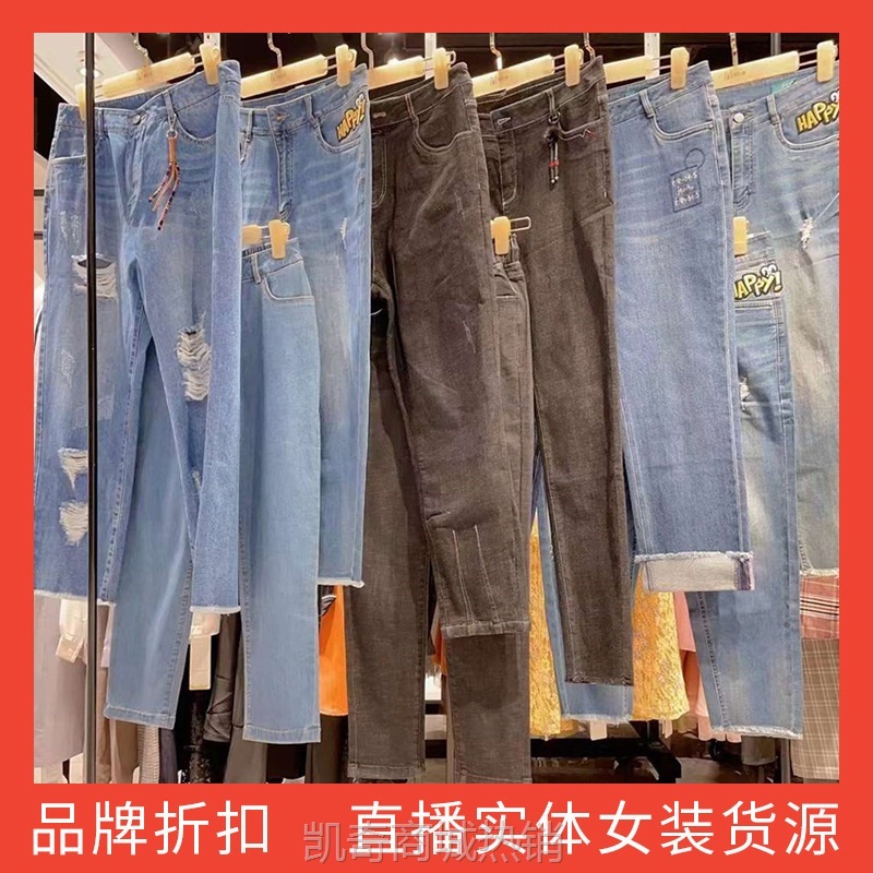 【♥首单1元♥】百斯盾23秋冬女裤耐磨牛仔裤舒适哈伦裤运动松紧卫裤网红库存货源