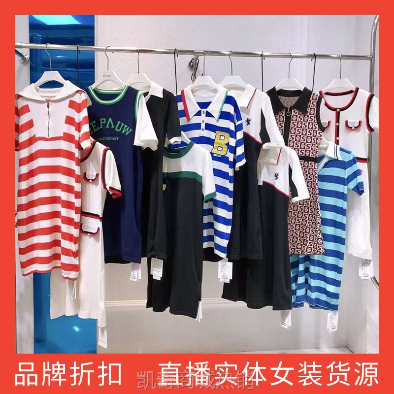 【♥首单1元♥】C24K夏季法式轻奢温柔风休闲POLO宽松冰丝针织连衣裙商场专柜神货