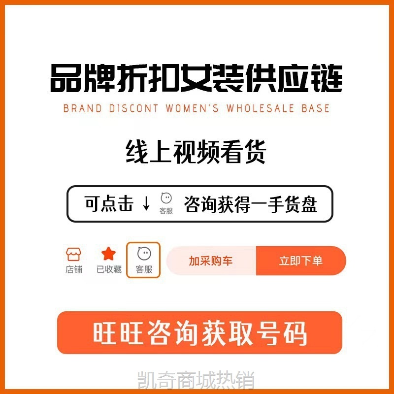 【♥首单1元♥】十三行女装蓝鲸牛仔裤直播货源品牌折扣尾货实体店拿货批发供应链