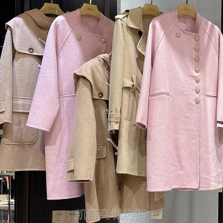 【♥首单1元♥】LiLY双面羊绒大衣品牌折扣女装衣服批发清仓专柜撤柜