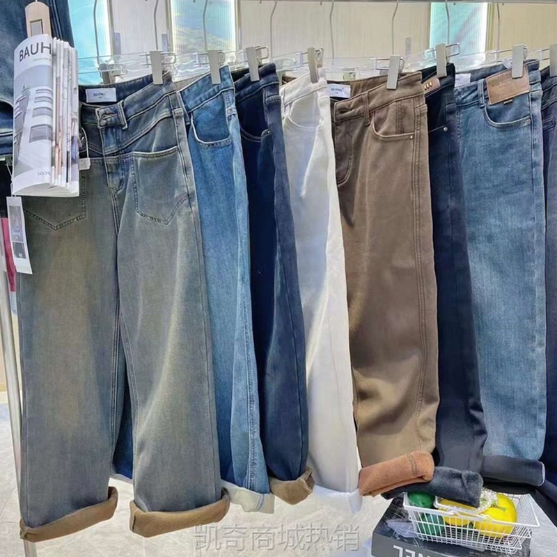 【♥首单1元♥】贝影23冬高腰直筒复古牛仔裤阔腿街头风长裤时尚休闲网红库存货源
