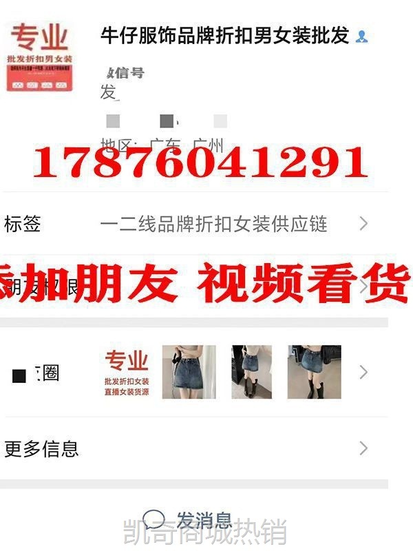 【♥首单1元♥】广州档口折扣女装中高端进货市场高腰老爹阔腿牛仔裤实体直播批发