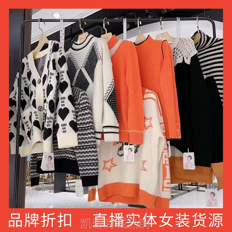 【♥首单1元♥】24冬款玛丽歌蒂毛衣优质羊毛优雅穿搭时尚打底女上衣网红走份批发