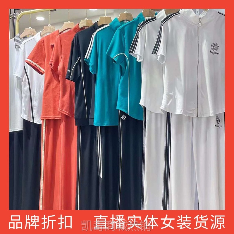 【♥首单1元♥】24夏装法星秀刺绣套装休闲时尚大码减龄上衣舒适裤装专柜石井货源