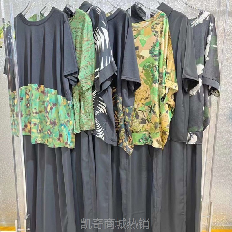 【♥首单1元♥】游子23沐夏妈妈真丝洋气水墨风潮轻薄舒适套装两件套实体批发尾货