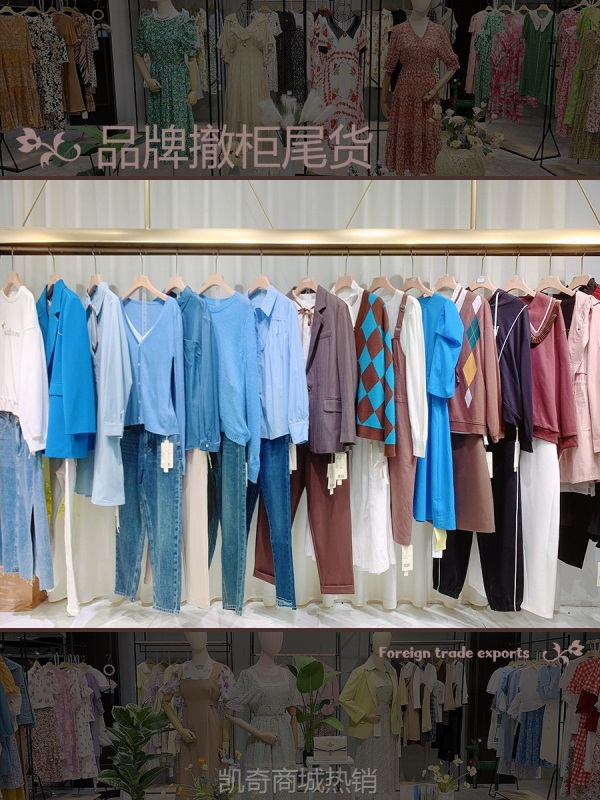 【♥首单1元♥】朝花夕拾夏装清新甜美十三行连衣裙批发女装货源品牌折扣厂家直销