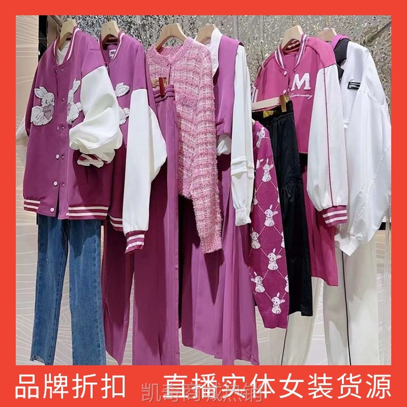 【♥首单1元♥】魔美23名作春气质减龄连衣裙时尚百搭套装上衣短裤裙品牌折扣尾货