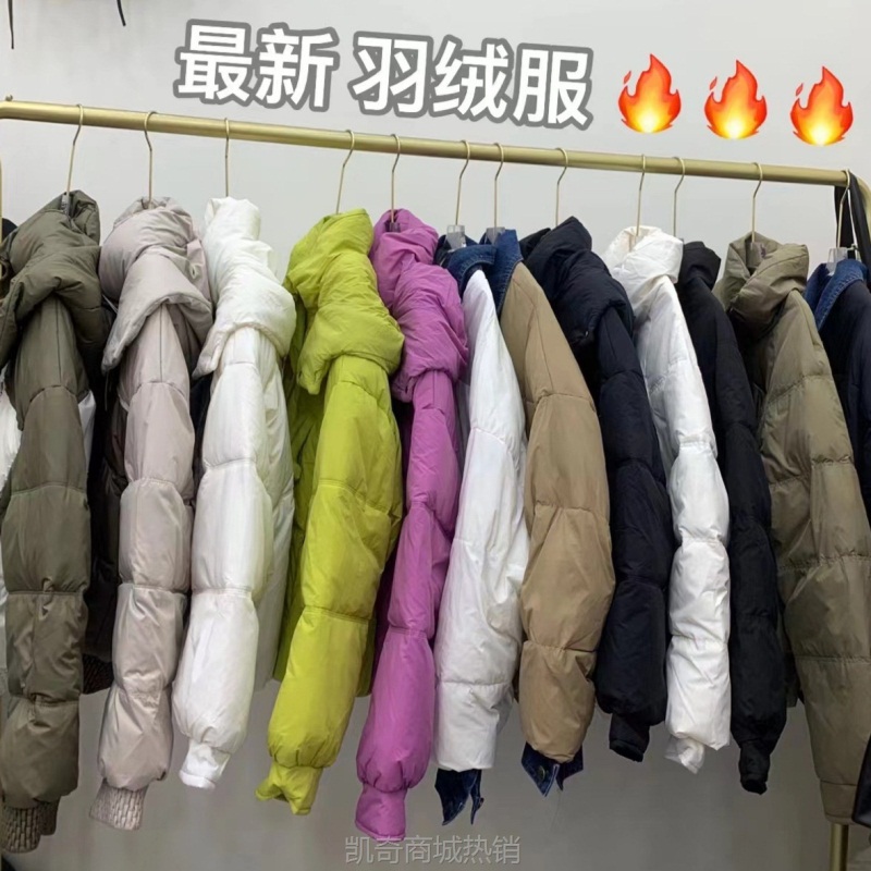 【♥首单1元♥】高端正品羽绒服反季清仓短款韩版时尚棉服品牌撤柜实体折扣女装