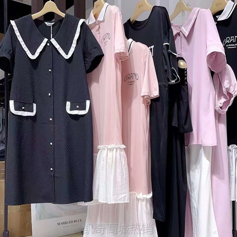【♥首单1元♥】拼出完美24夏日韩潮流大码女收腰显瘦连衣裙百搭套装网红直播尾货