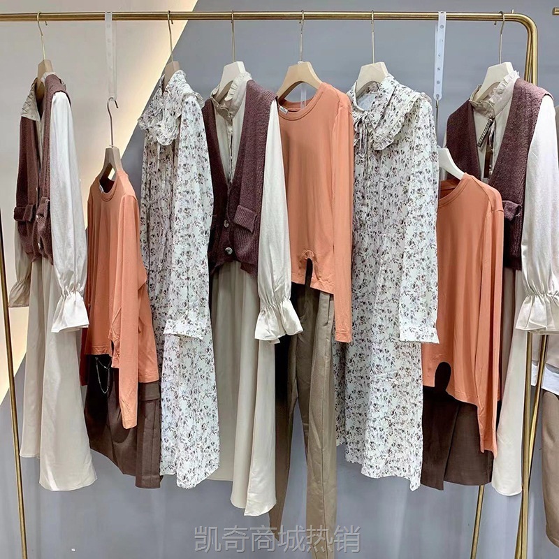 【♥首单1元♥】伊芙丽秋季新款品牌折扣女装正品剪标大牌衣服杂款库存尾货清仓